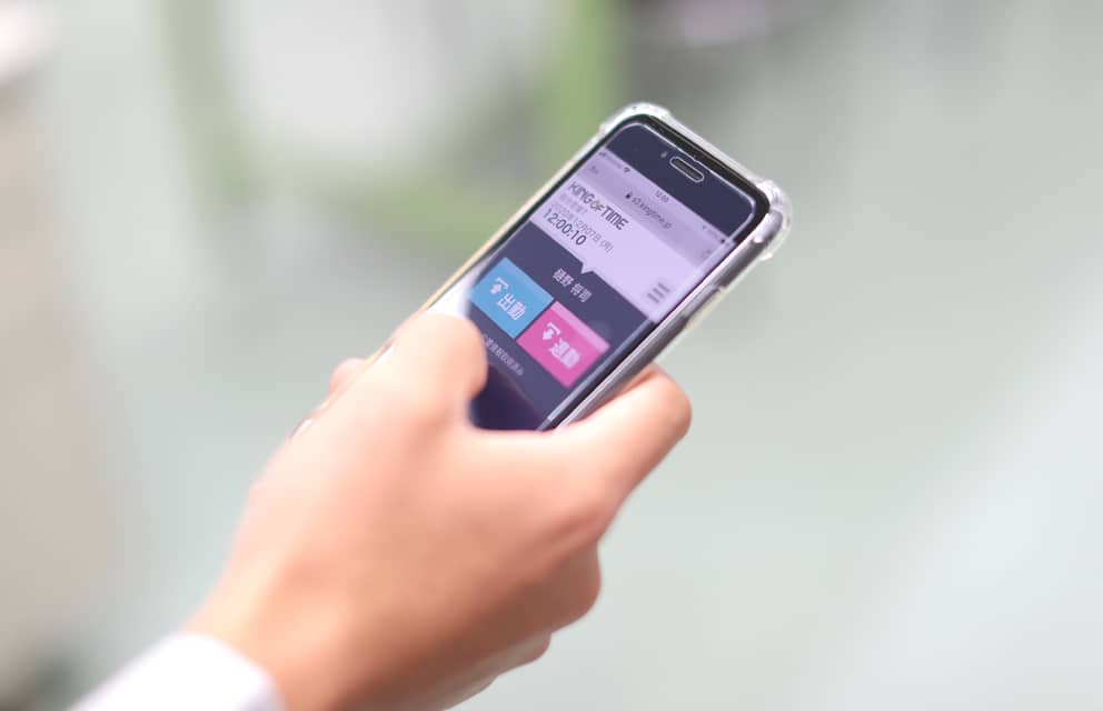 KING OF TIME 使用イメージ写真