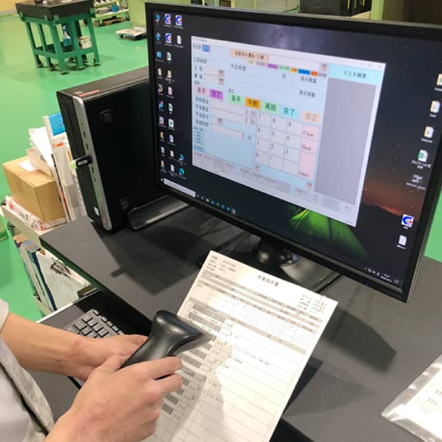 生産管理業務の様子